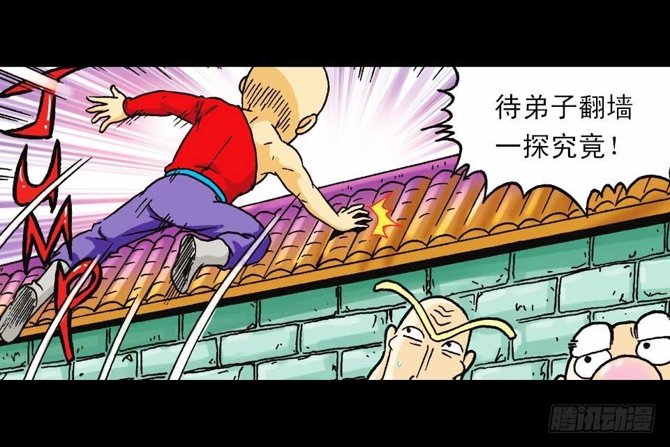 第60集 活宝附身记(1/2)-第60话