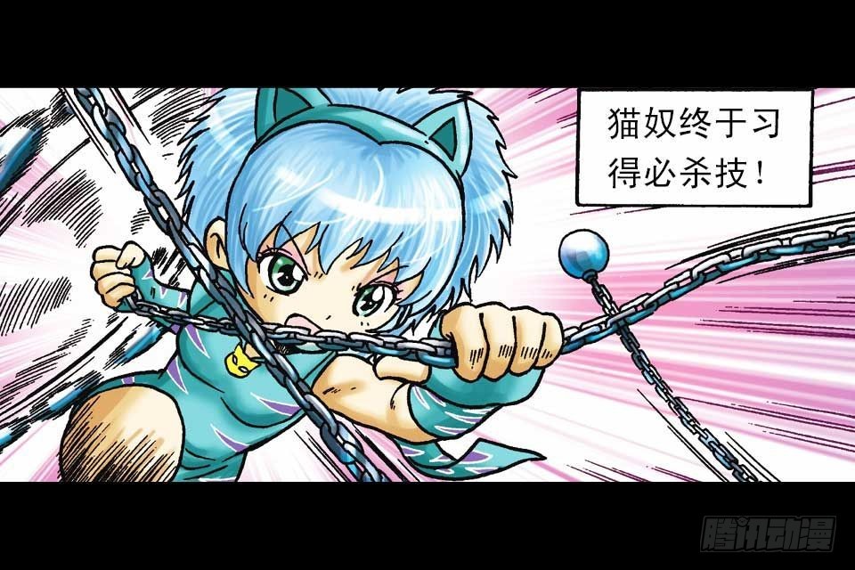 第60集 活宝附身记(1/2)-第60话