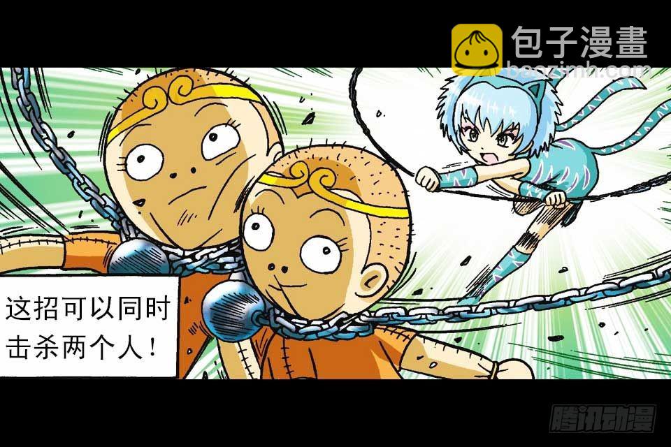 第60集 活宝附身记(1/2)-第60话