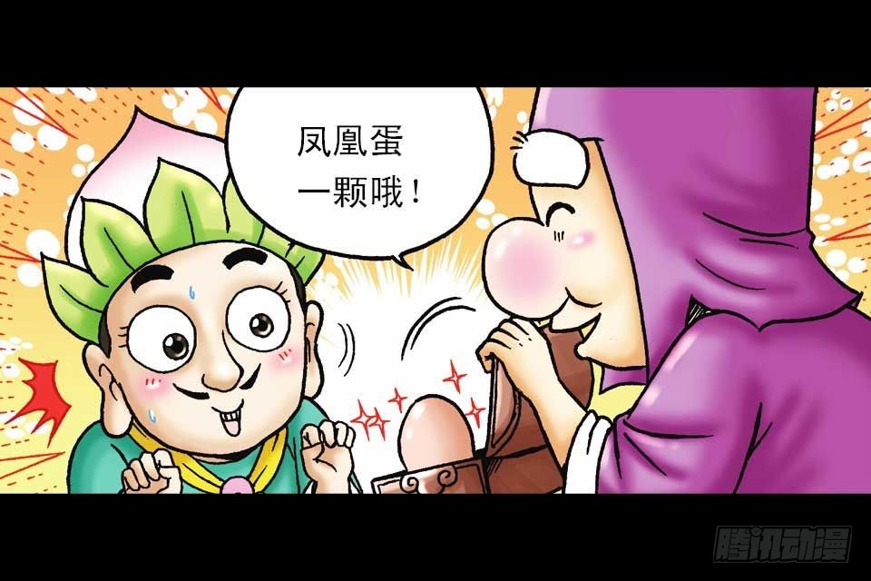 第60集 活宝附身记(1/2)-第60话