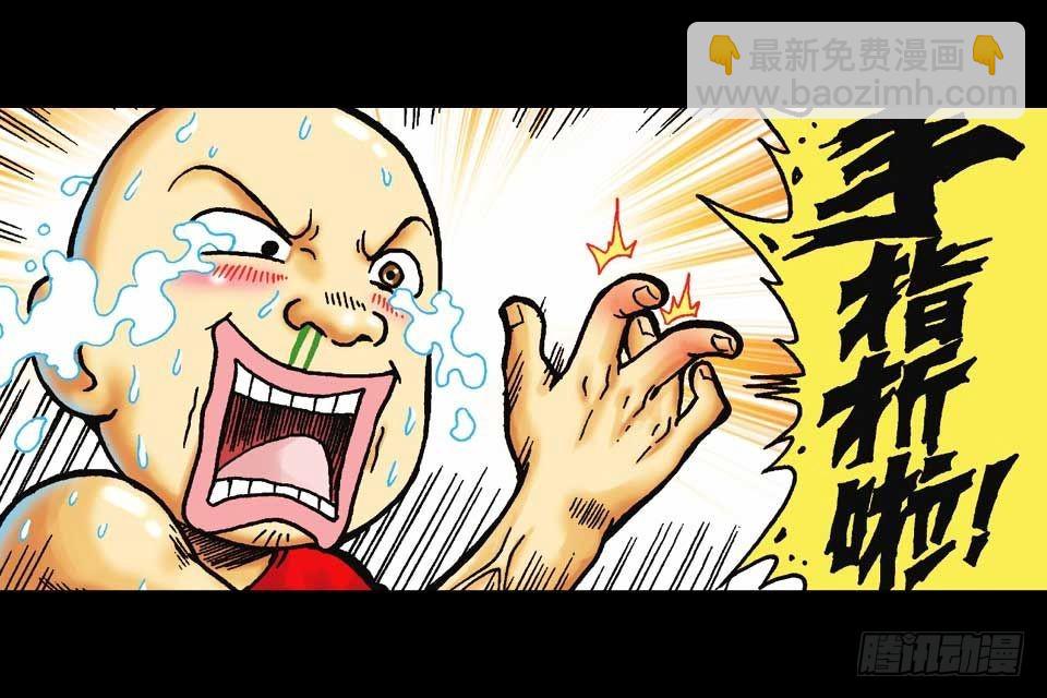 第60集 活宝附身记(1/2)-第60话