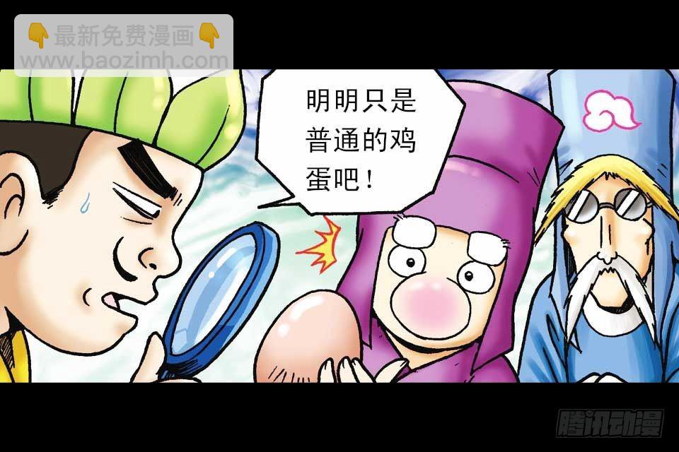 第60集 活宝附身记(1/2)-第60话