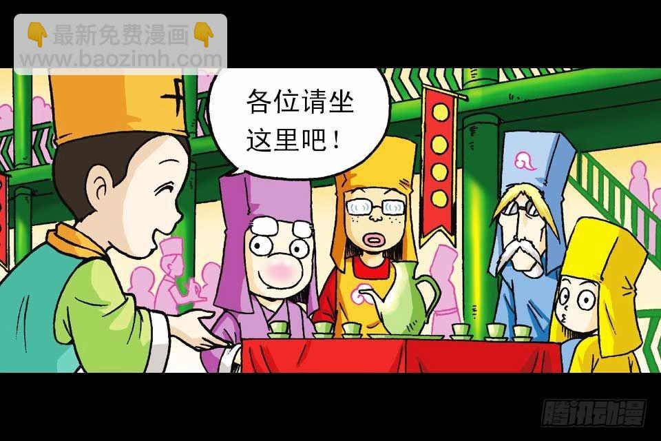 第60集 活宝附身记(1/2)-第60话