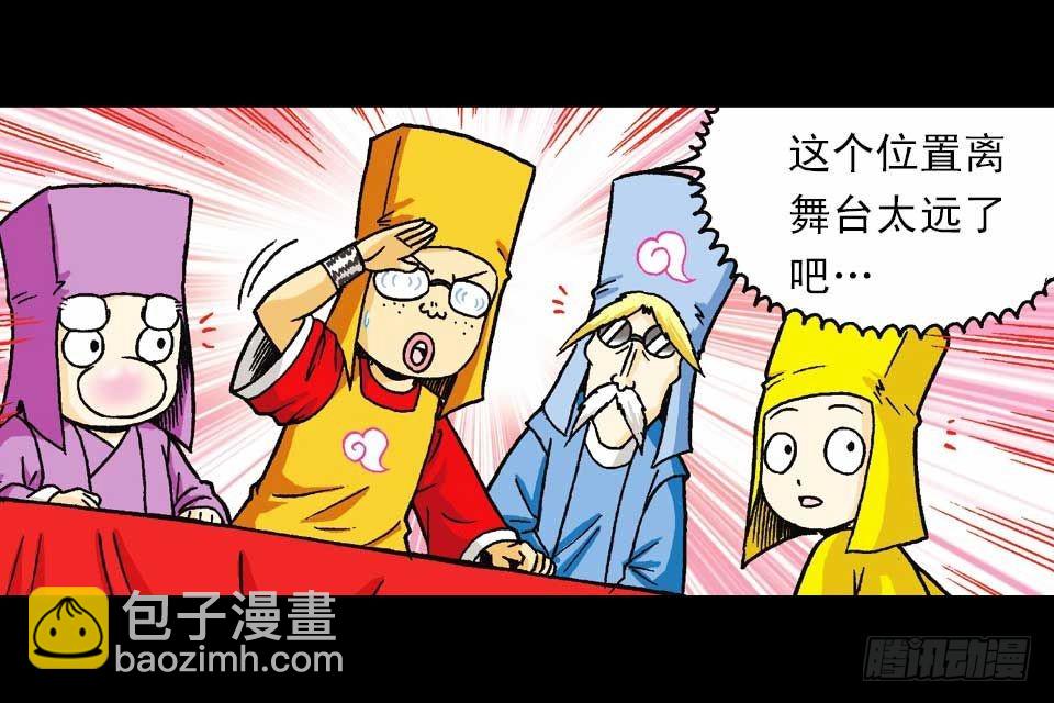 第60集 活宝附身记(1/2)-第60话