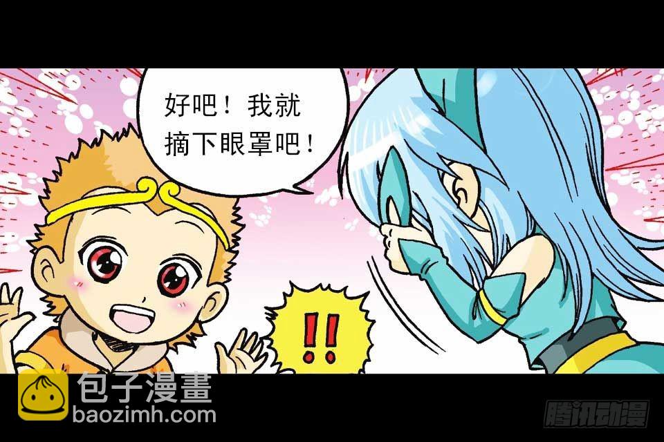 第60集 活宝附身记(1/2)-第60话