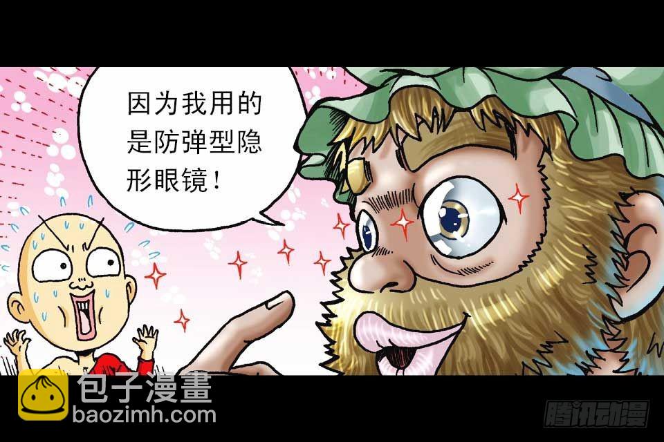 第60集 活宝附身记(1/2)-第60话