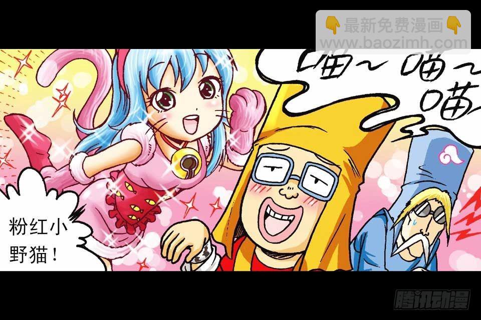 第60集 活宝附身记(1/2)-第60话