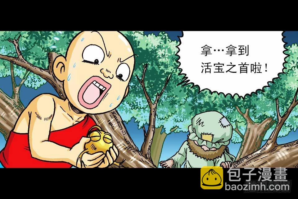 第60集 活宝附身记(1/2)-第60话