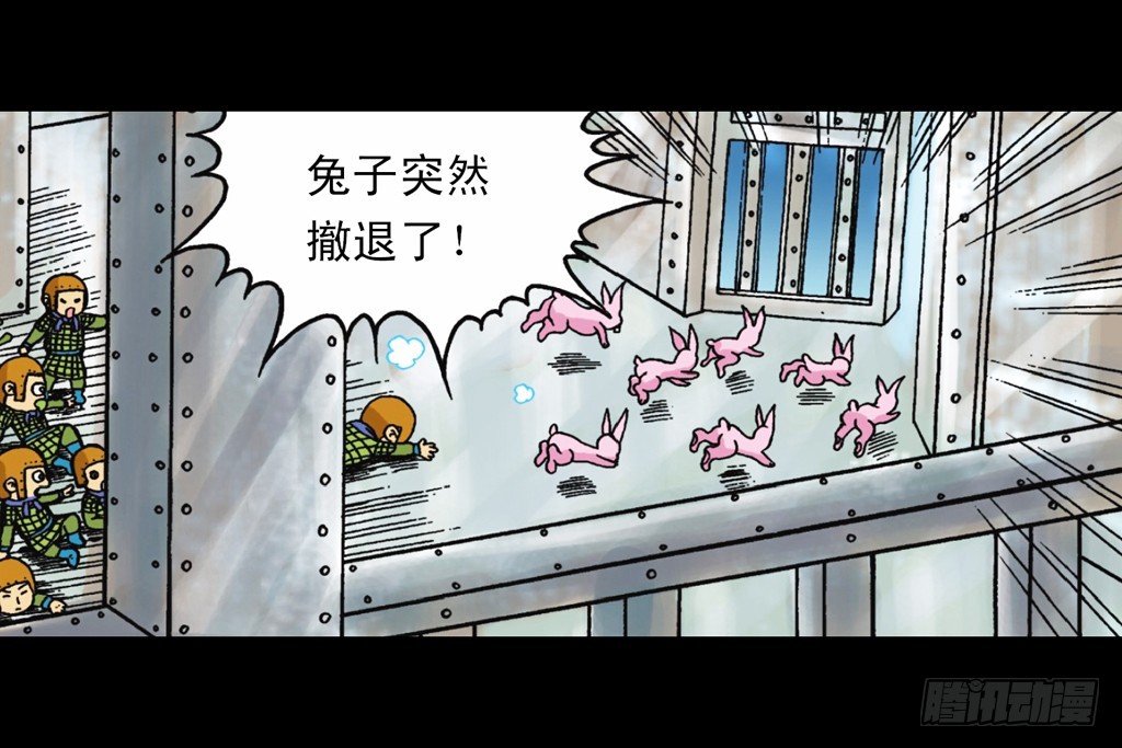 第10集 铁堡攻防战(1/2)-第10话