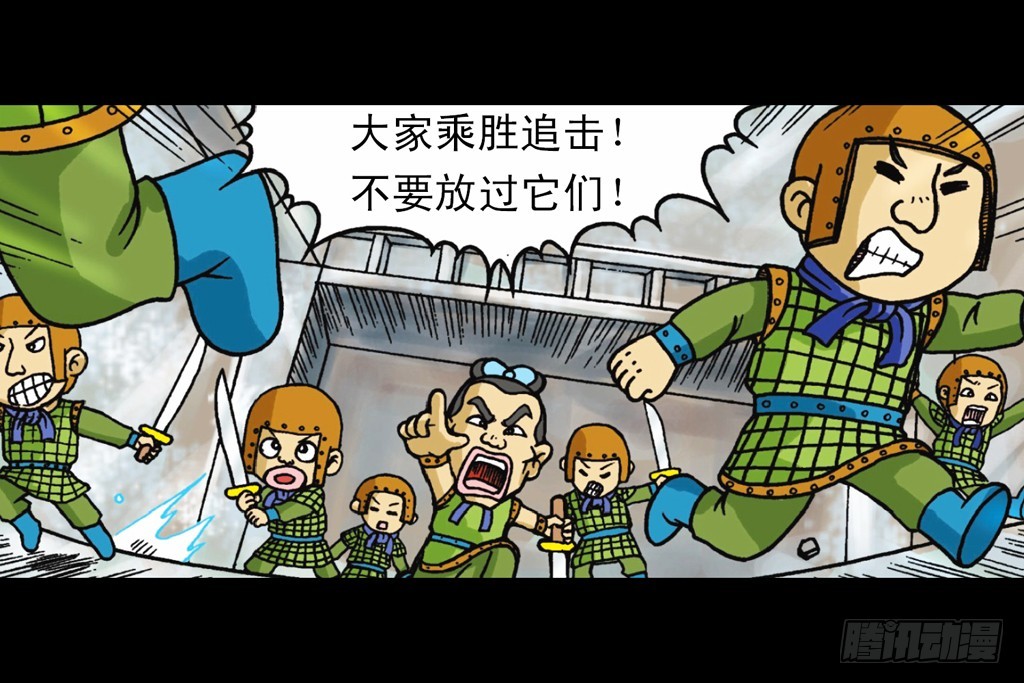 第10集 铁堡攻防战(1/2)-第10话