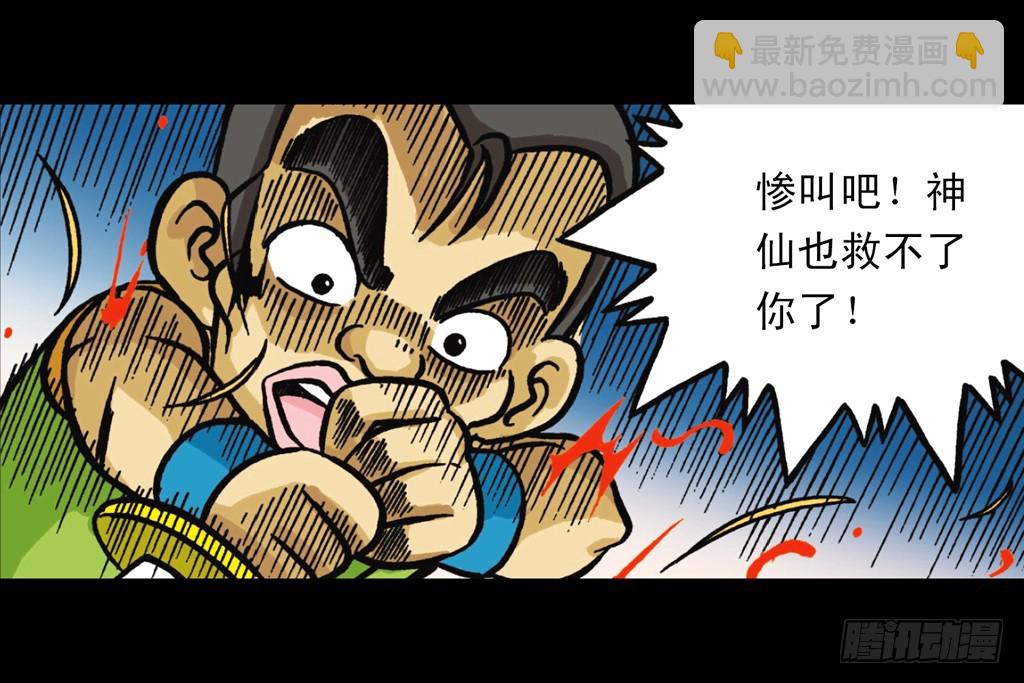 第10集 铁堡攻防战(1/2)-第10话