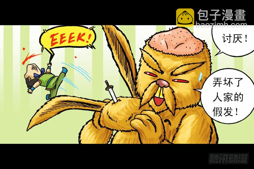 第10集 铁堡攻防战(1/2)-第10话