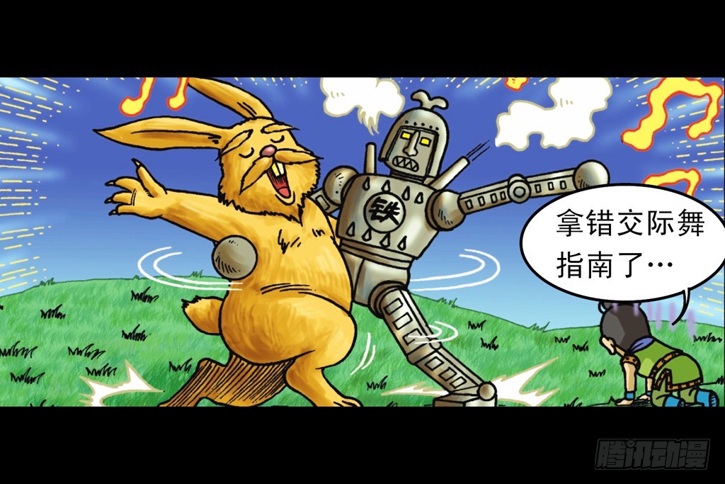 第10集 铁堡攻防战(1/2)-第10话