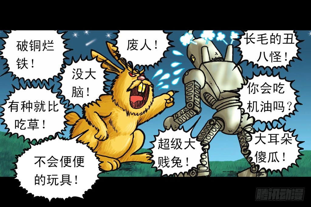 第10集 铁堡攻防战(1/2)-第10话