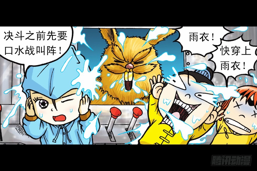 第10集 铁堡攻防战(1/2)-第10话