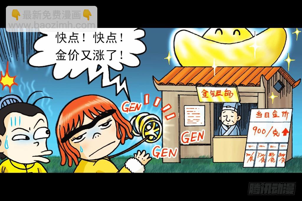 第10集 铁堡攻防战(1/2)-第10话