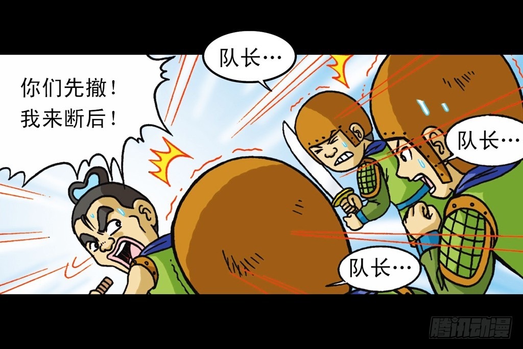 第10集 铁堡攻防战(1/2)-第10话