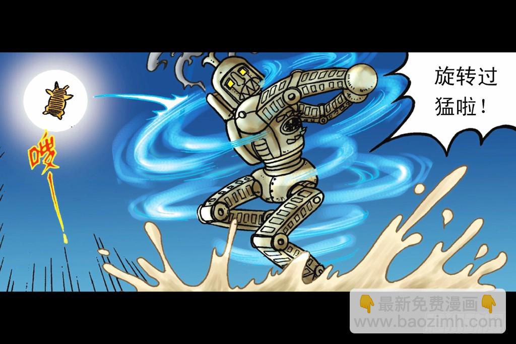 第10集 铁堡攻防战(1/2)-第10话