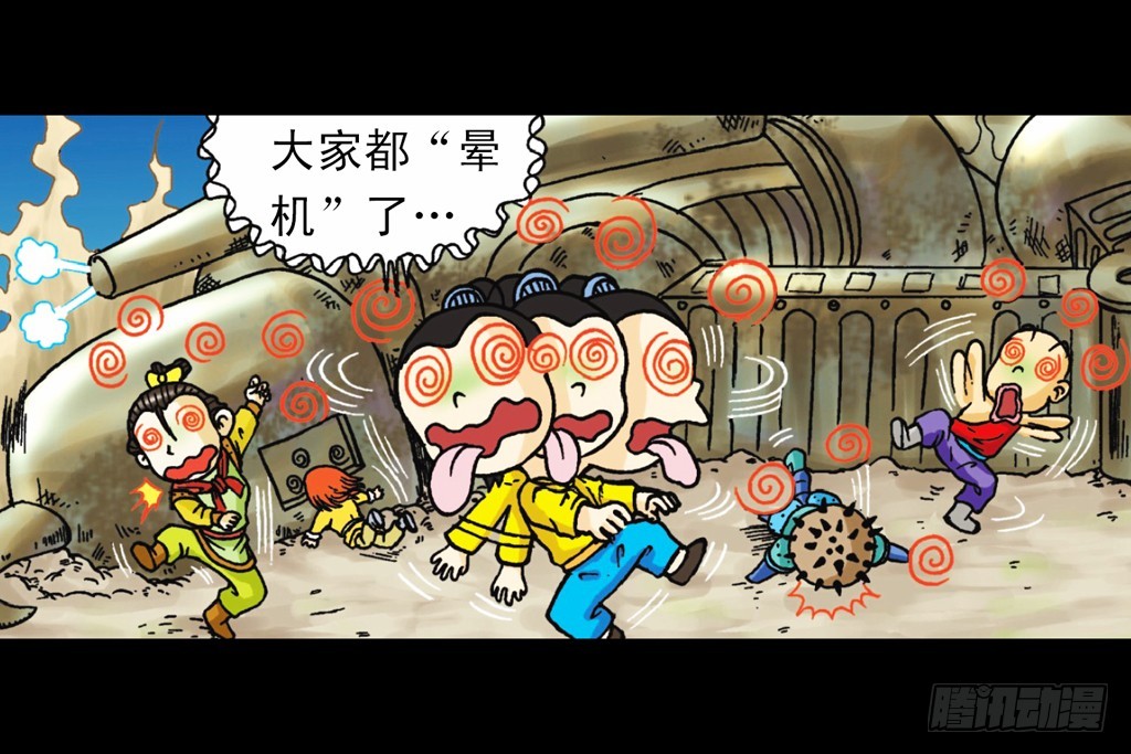 第10集 铁堡攻防战(1/2)-第10话