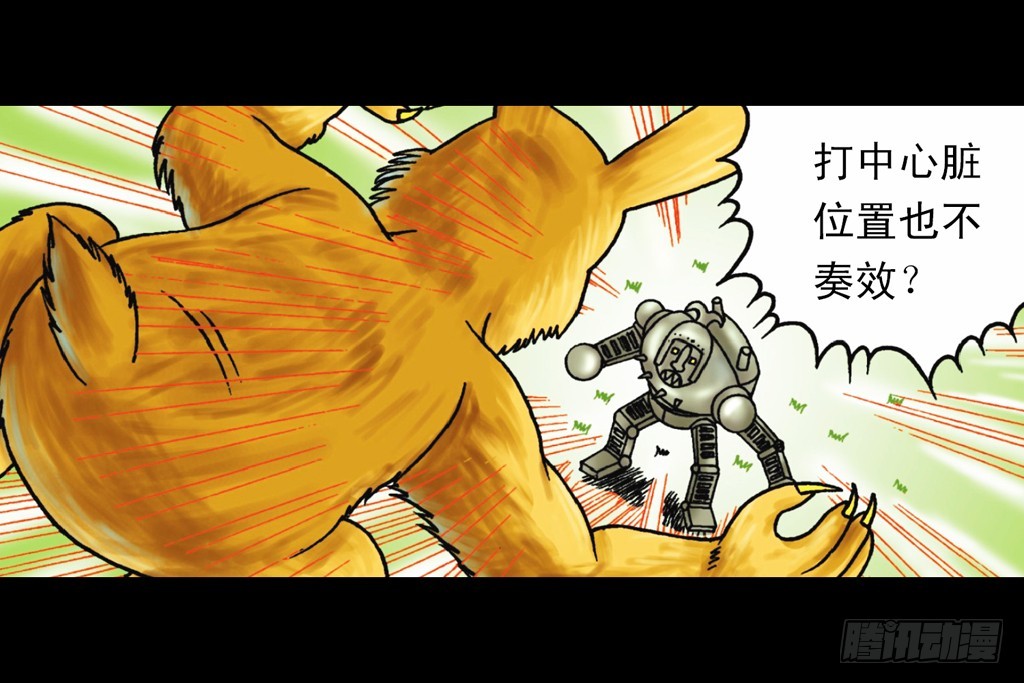 第10集 铁堡攻防战(1/2)-第10话