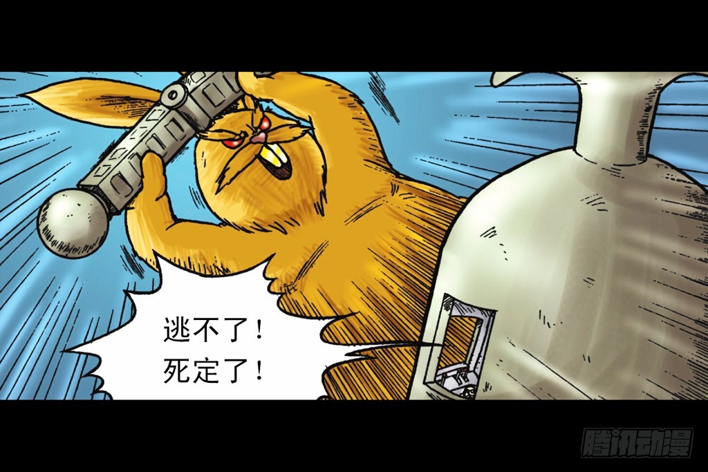 第10集 铁堡攻防战(1/2)-第10话