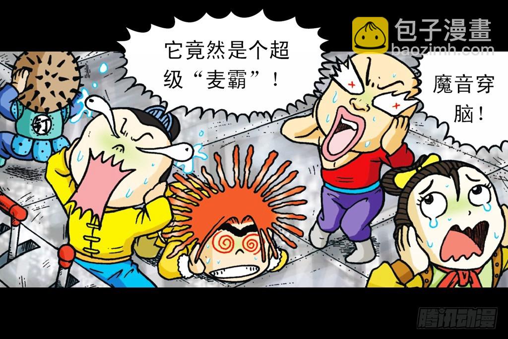 第10集 铁堡攻防战(1/2)-第10话