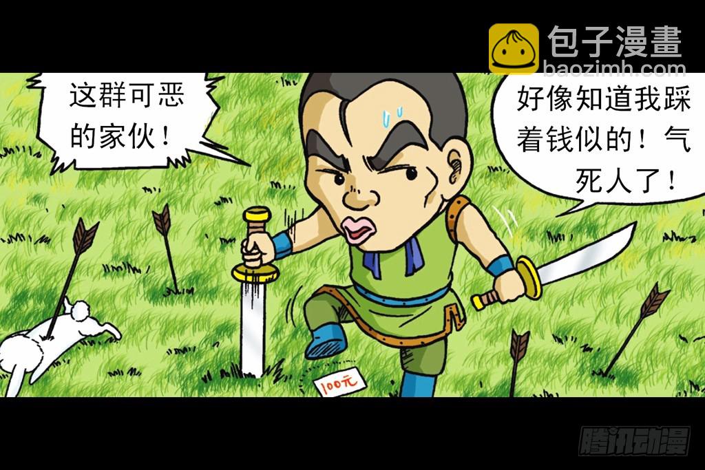 第10集 铁堡攻防战(1/2)-第10话