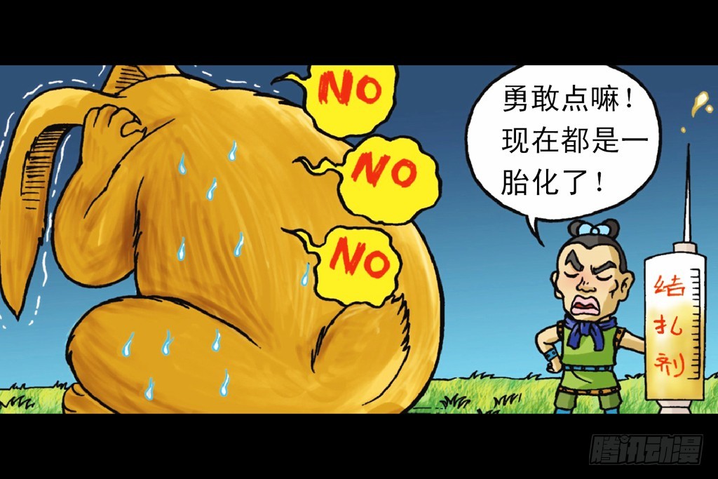 第10集 铁堡攻防战(1/2)-第10话