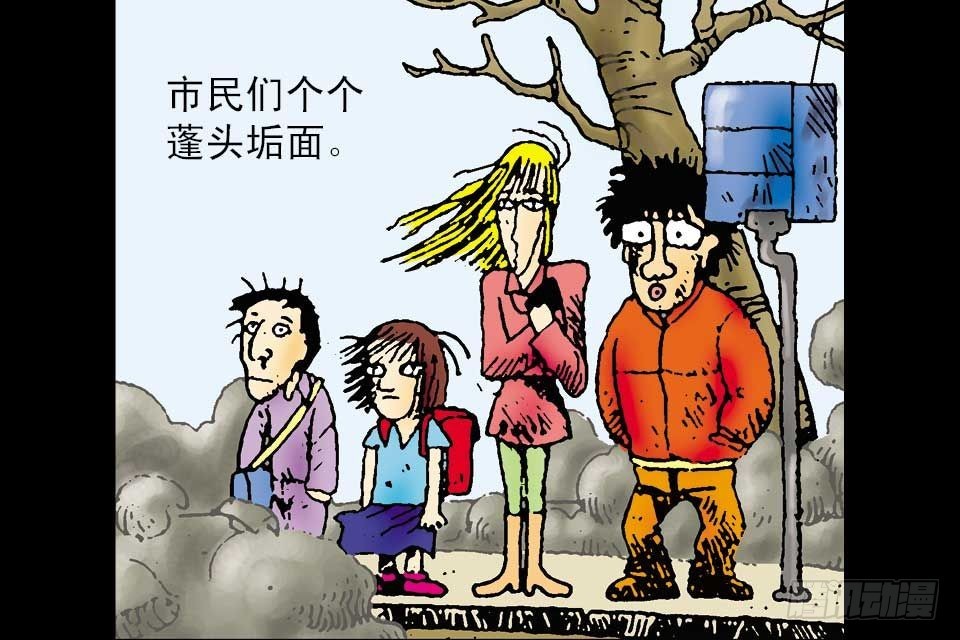 烏龍院中華成語 - 第2卷-6(1/2) - 5
