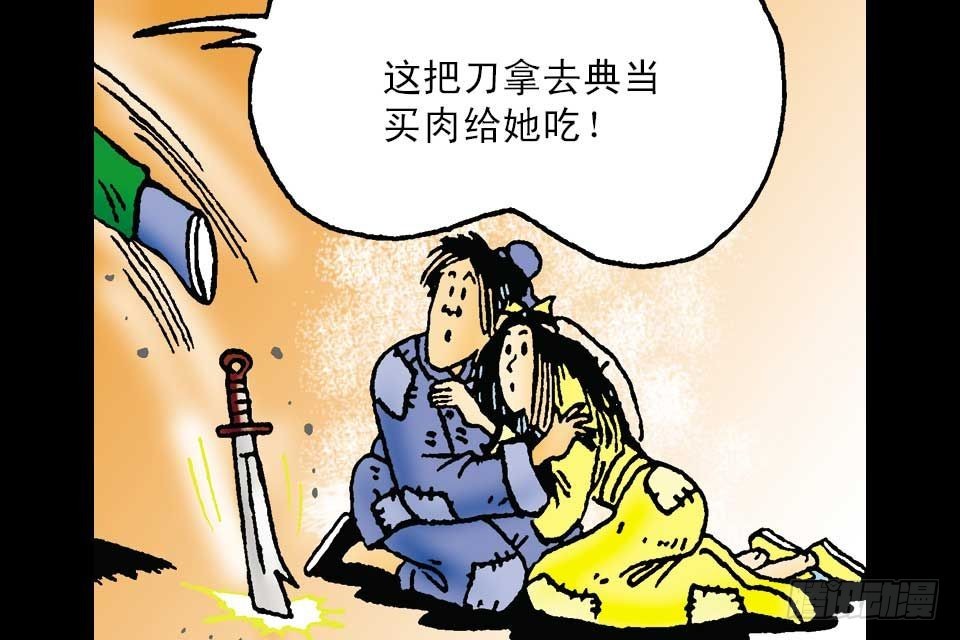 第3卷-4(1/2)-第16话