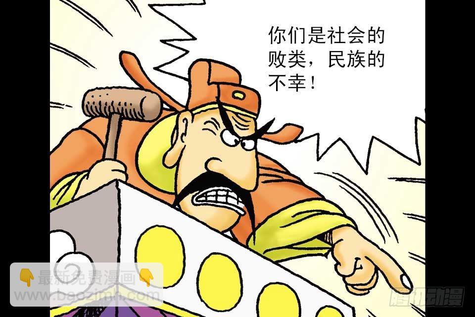 第3卷-4(1/2)-第16话