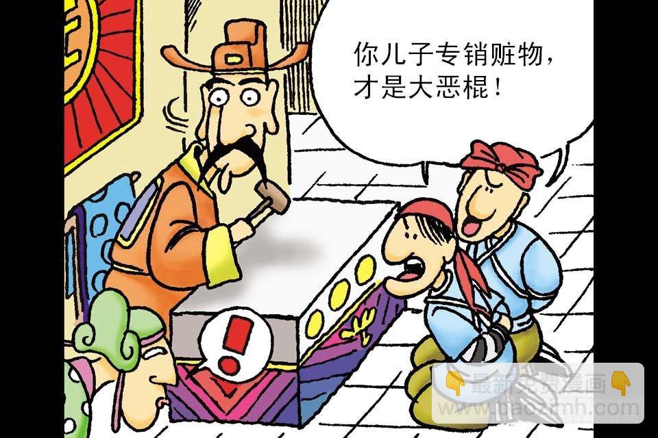 第3卷-4(1/2)-第16话