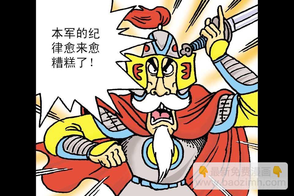 第3卷-4(1/2)-第16话