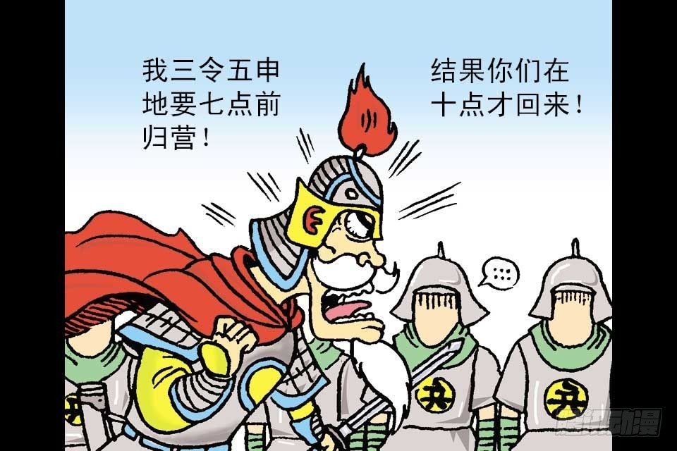 第3卷-4(1/2)-第16话