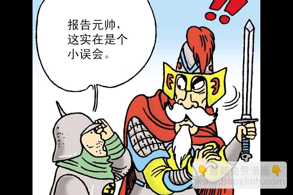 第3卷-4(1/2)-第16话