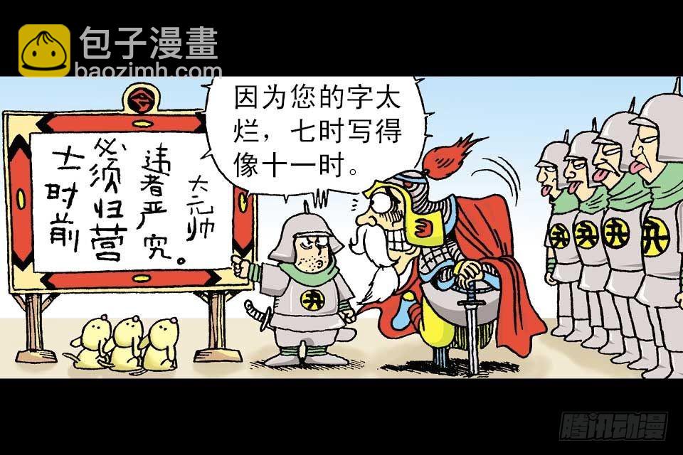 第3卷-4(1/2)-第16话