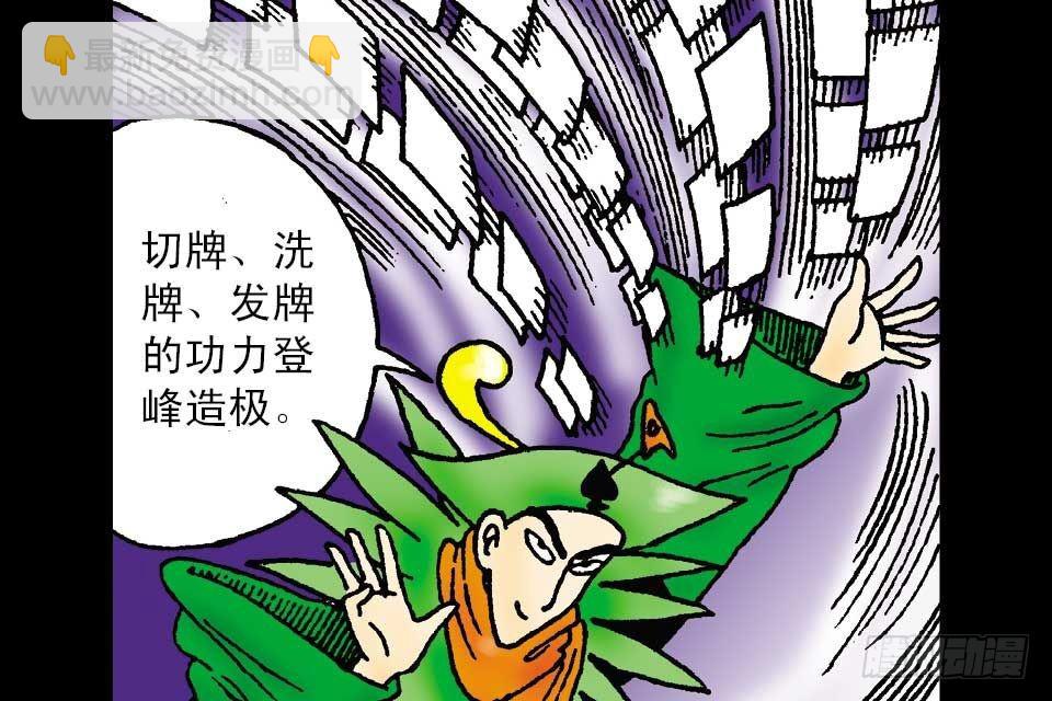 第3卷-4(1/2)-第16话