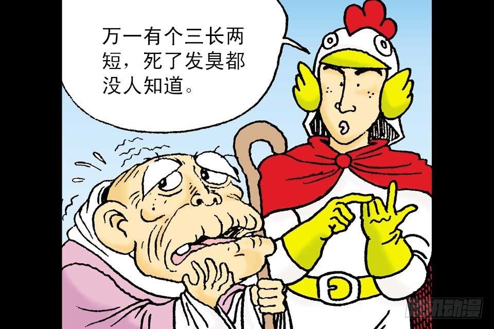 第3卷-4(1/2)-第16话