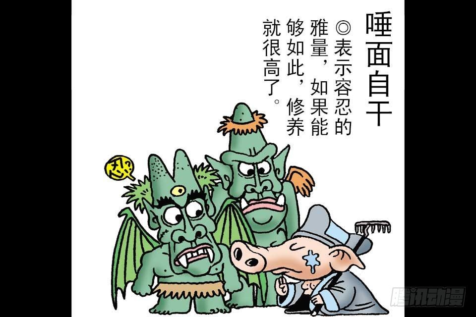 第3卷-4(1/2)-第16话