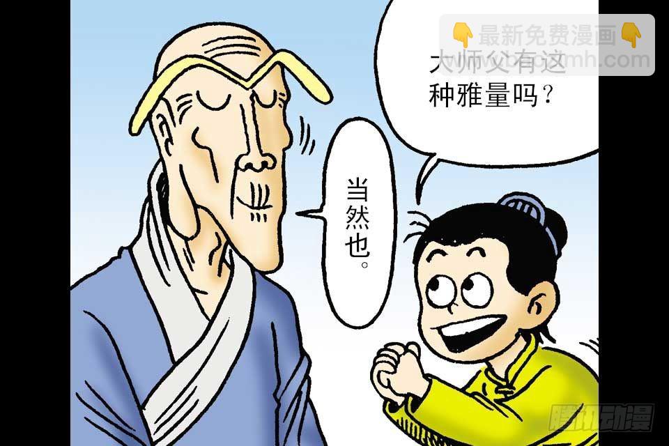 第3卷-4(1/2)-第16话