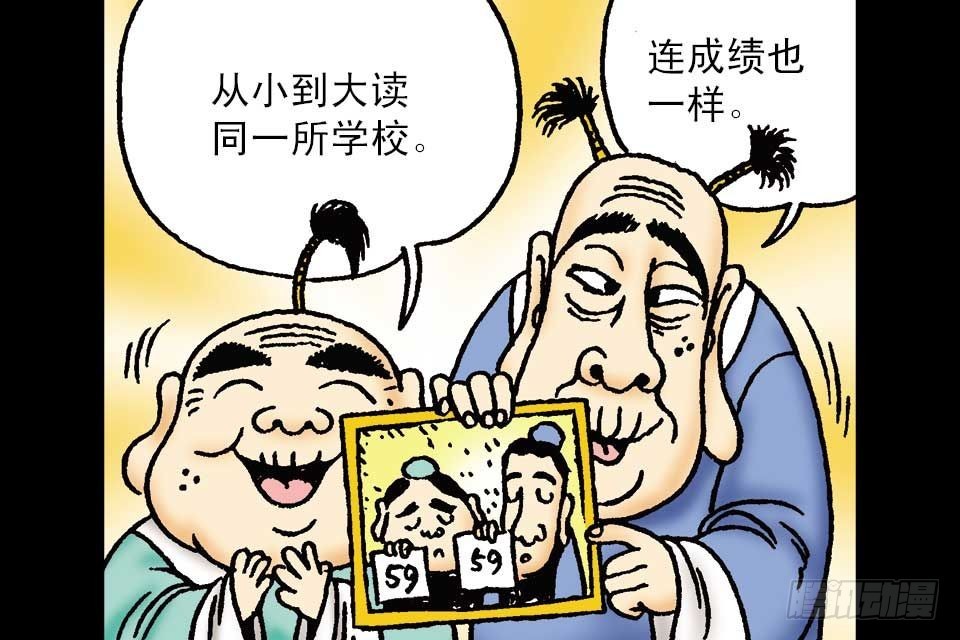 第3卷-4(1/2)-第16话