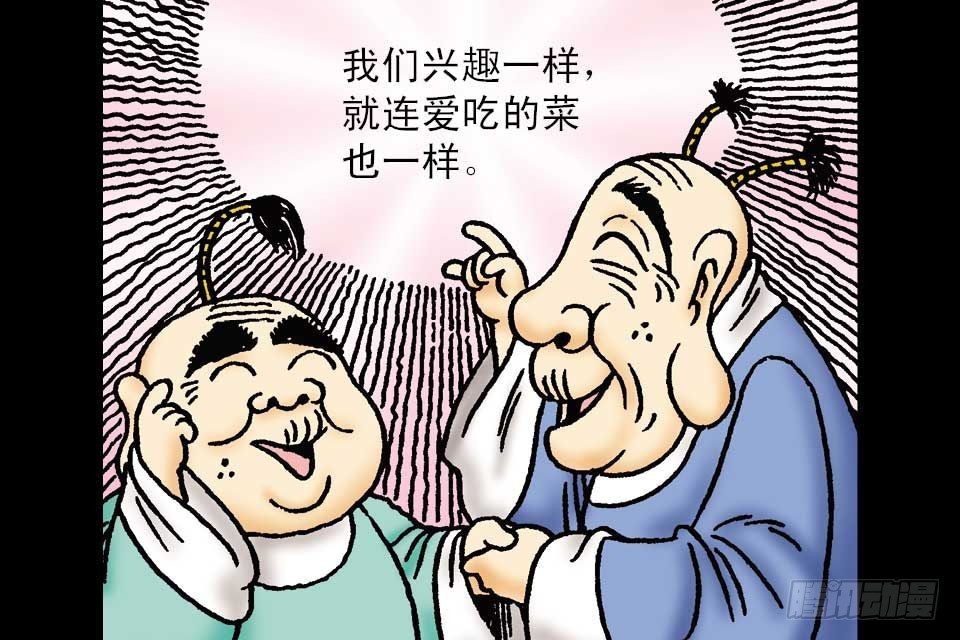 第3卷-4(1/2)-第16话