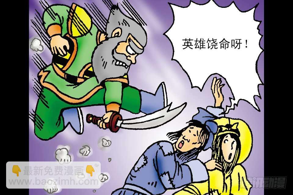 第3卷-4(1/2)-第16话