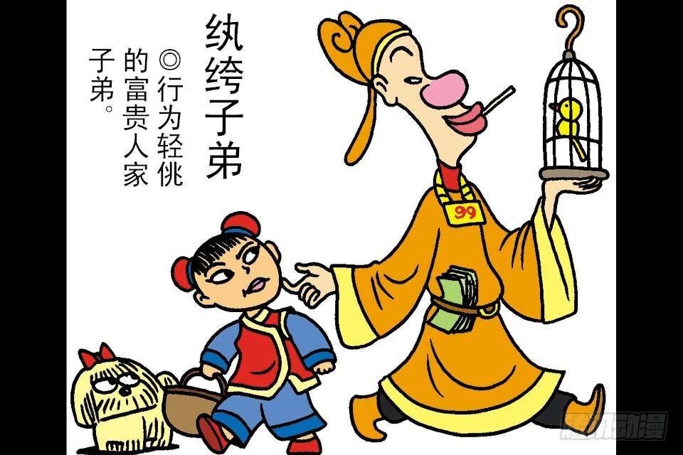 第4卷-6(1/2)-第24话