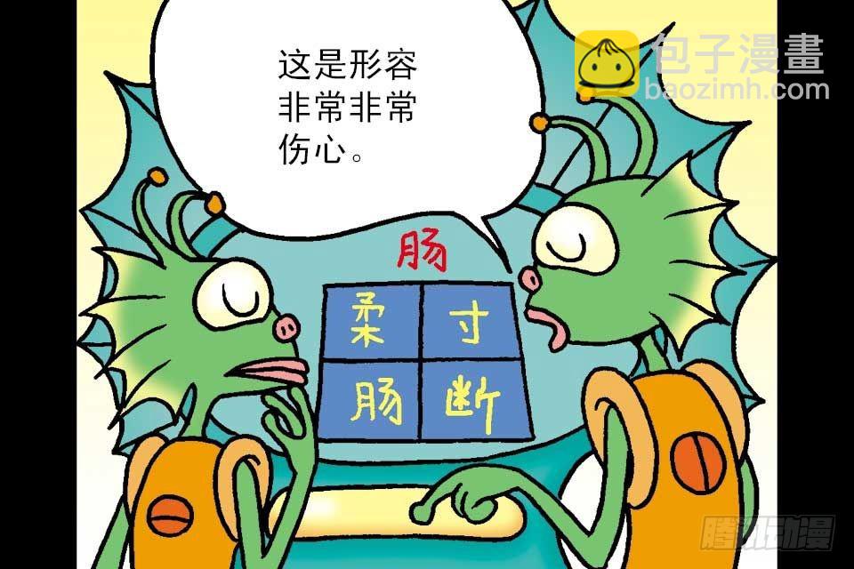 第4卷-6(1/2)-第24话