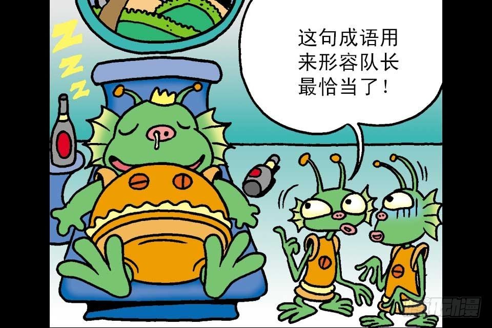 第4卷-6(1/2)-第24话