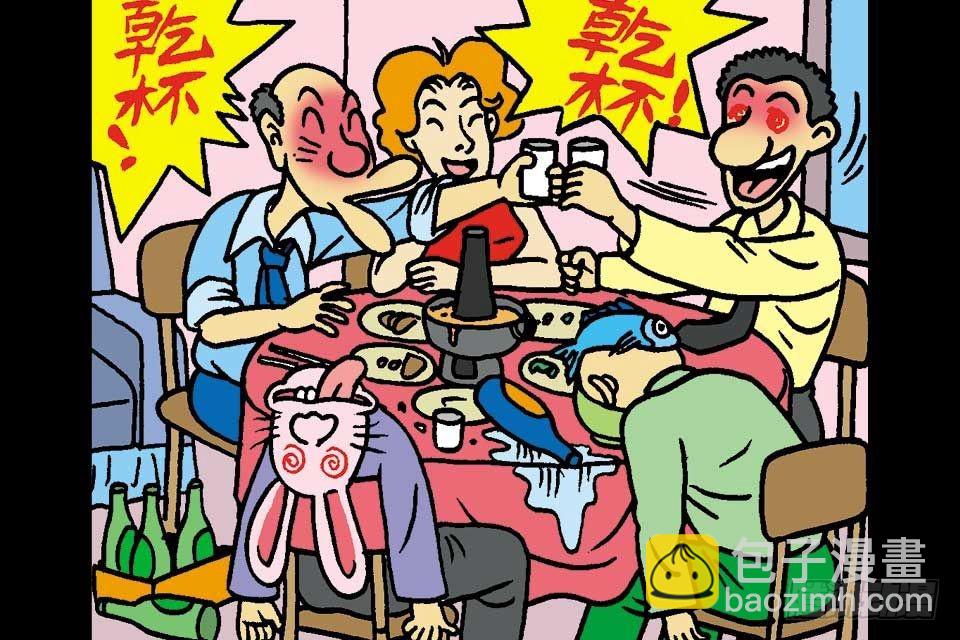 第4卷-6(1/2)-第24话