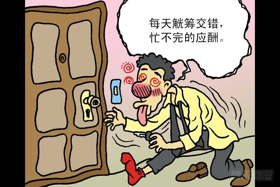 第4卷-6(1/2)-第24话