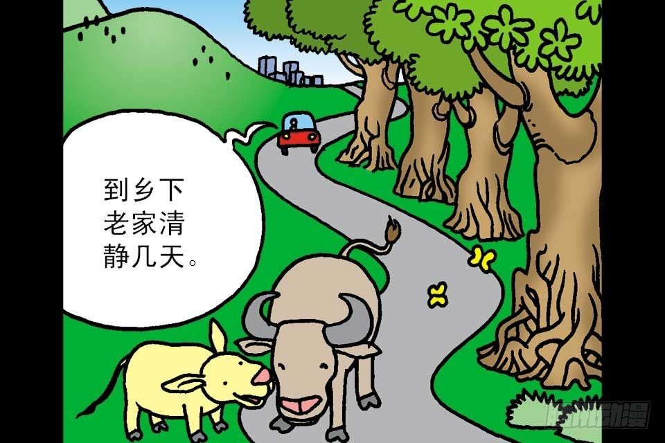 第4卷-6(1/2)-第24话