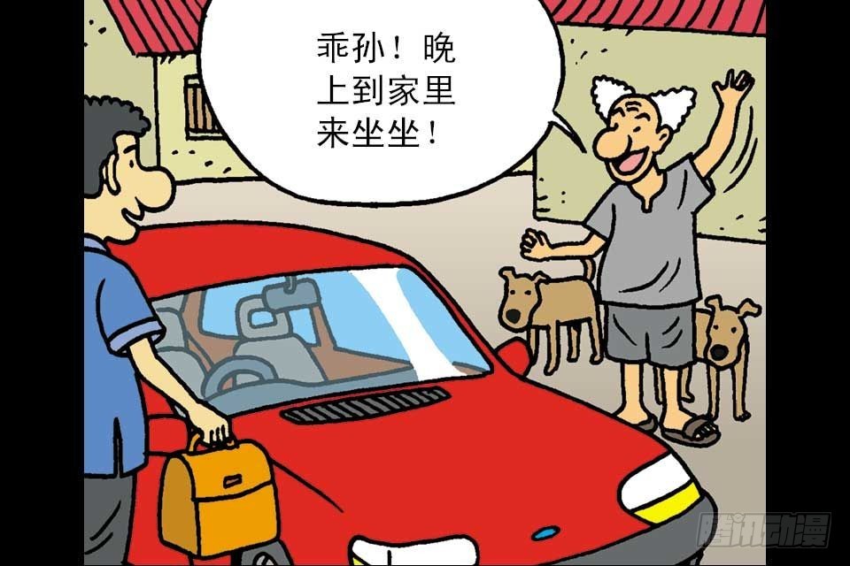 第4卷-6(1/2)-第24话